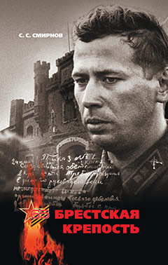  Новый фильм - римейк советского фильма 'Бессмертный гарнизон' 